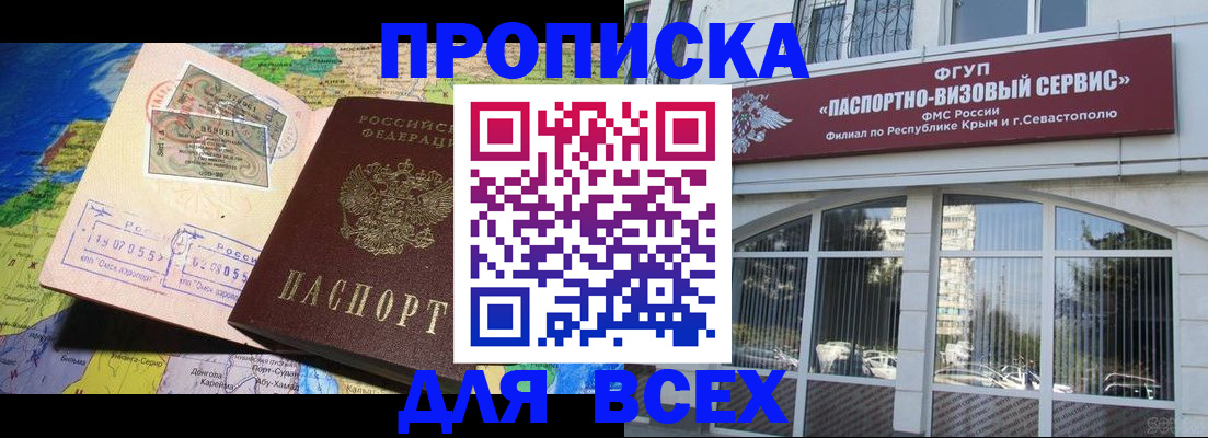 пропишу в квартире в Кимовске