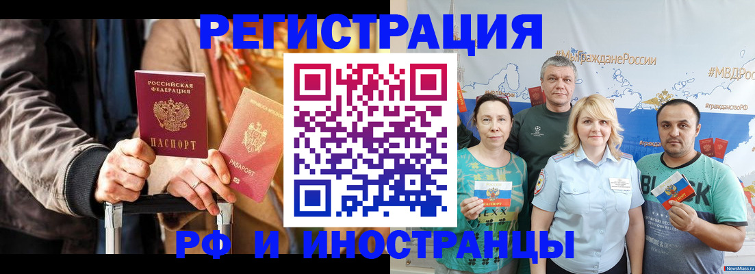 где прописаться в Кимовске